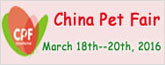 chinapetfair.com