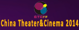 China Theatre&Cinema 2014