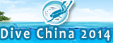 Chinadiveshow