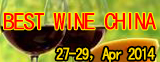 BestWineChina