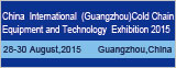 China International (Guangzhou) Cold Chain Equipment and Technology Exhibition 2015